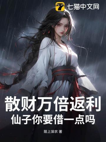 开局变身超四完本