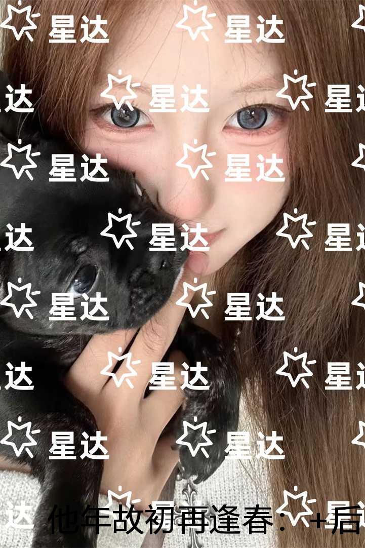 高手下山开局九封婚书(又名龙耀天下) 第96章