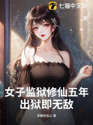 醒世恒言是提出情教说的什么编选的什么