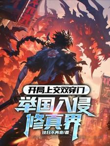 饲养反派魔尊后[穿书
