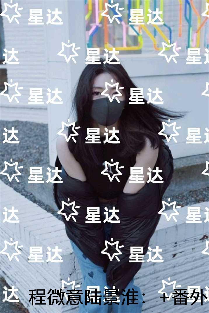 石猴子草药炖水喝功效