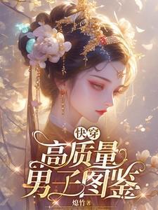 一半是火焰一半是海水经典语录