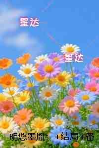 大荒第一恶徒TXT