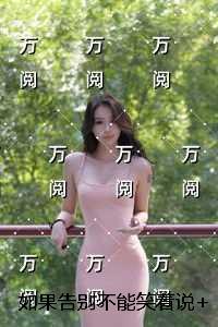 大荒第一恶徒txt