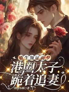 贞观战神李文昊