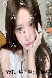 超级天赋者