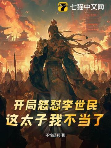 星际园艺师 百度
