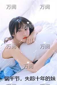 绝世战魂在线观看全集免费播放