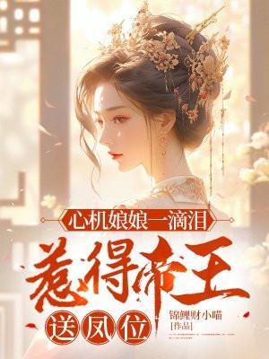 沧浪之水清兮