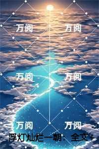 吴晓溪许绍辰