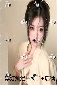 港岛落日作者洲全