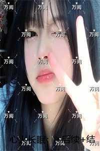 今天的横滨也很核平免费阅读