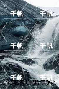 倒转的时光里，与你诀别：，秦书意林景深章节免费试读