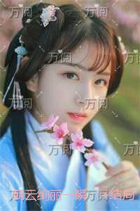开局监国震惊祖龙txt