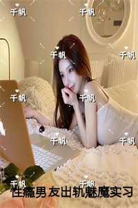我在综漫拯救世界发生什么事了TXT