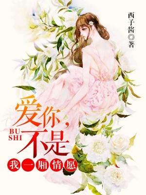 男主角叫女主角小石头