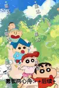 大投机家电子书