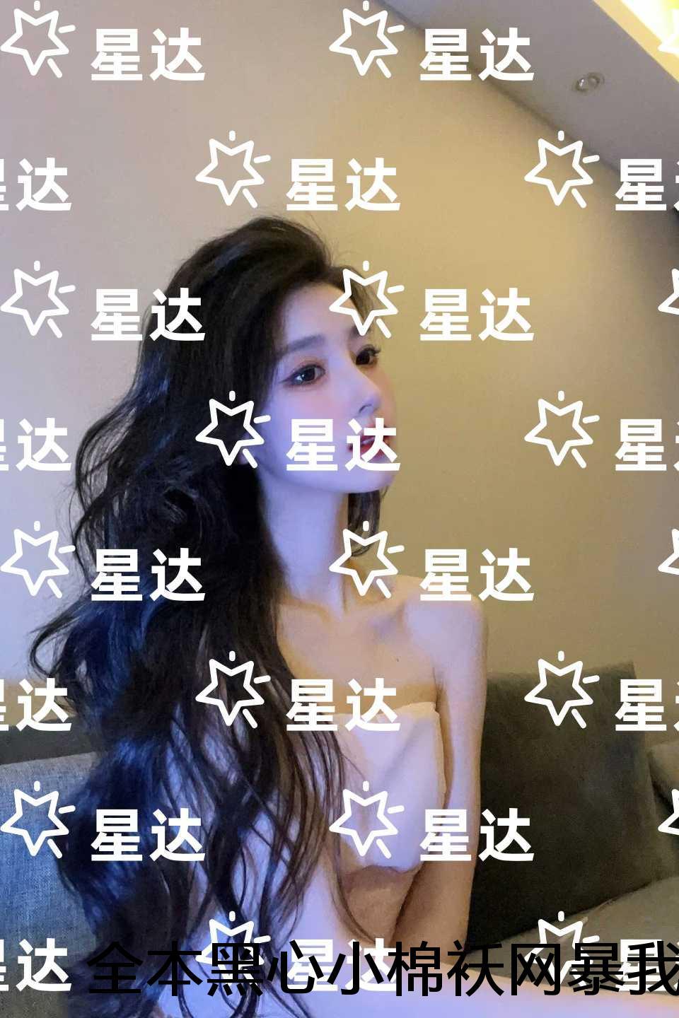 退婚后我变成七个师姐的团宠