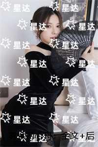 高层的死角插图