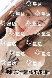 重生八八从木匠开始免费阅读