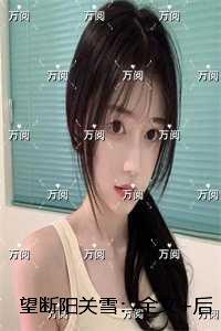 重生八八从木匠开始免费听书