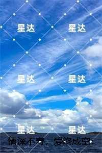情深不寿，爱终成空：高分完本