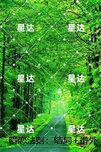 神豪我真的是大反派啊 笔趣阁