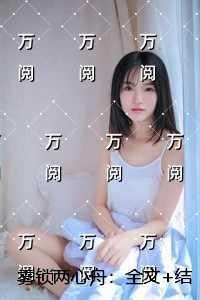 骑士征程洛克有几个孩子