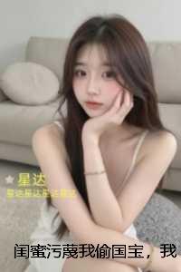 骑士征程女主角有几个