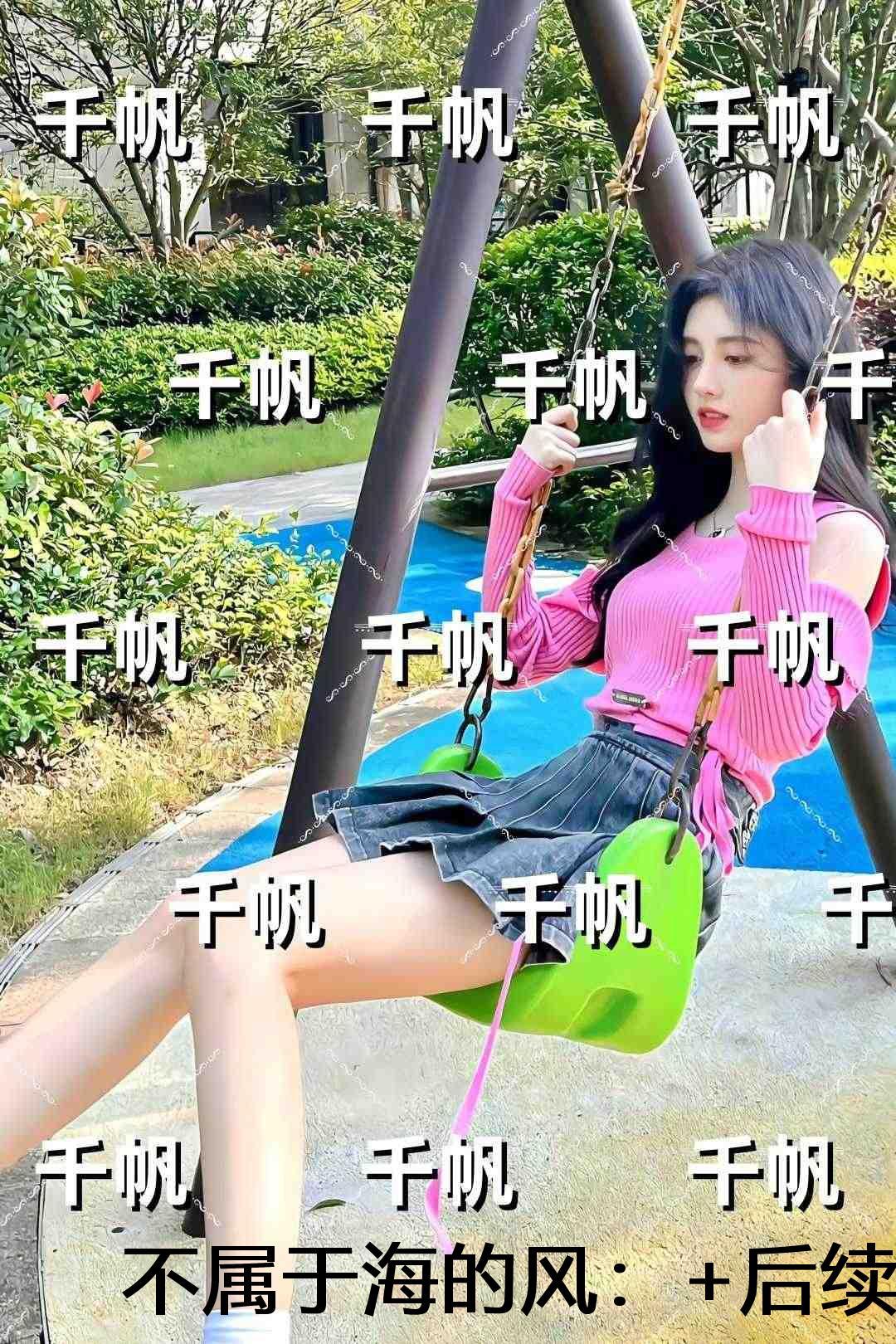二师兄总路过修罗场TXT