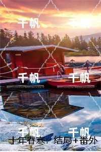 废柴奇遇