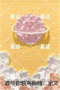 唐朝诡事录2剧情解析