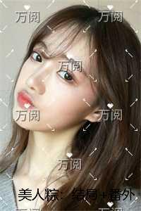 远东1628txt