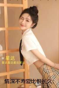 神狐大人桃花多免费阅读