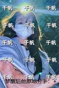 女人会影响拔刀速度