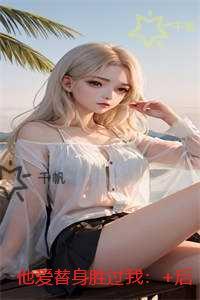 你是我的独家ey