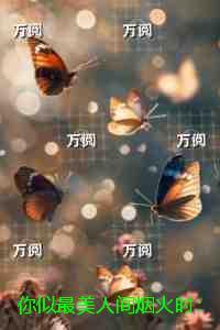 我居然羡慕一个哑巴全文免费阅读