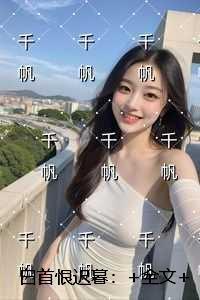 江瓷赵长明免费阅读