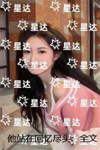 篡唐主角是谁的儿子