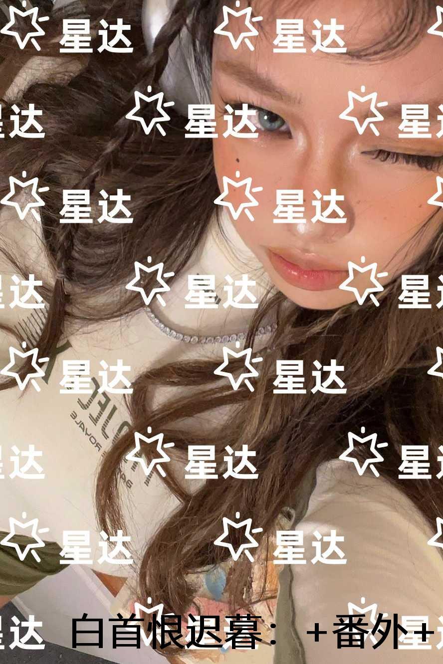 在星际直播养龙 鱼之水