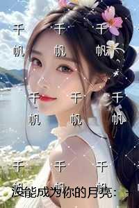 求魔境界等级划分