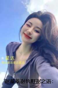 摊牌了京圈权臣都是我的学生免费阅读