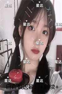 空间渔夫修真