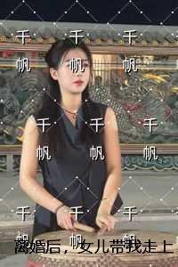品人录易中天在线阅读