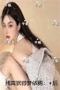 三个狗男人的追妻火葬场