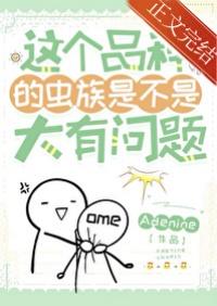 应有明月照故人 第4章