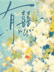 帝宠byOKK K