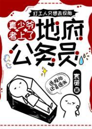 被献祭后她成了白月光百度知道
