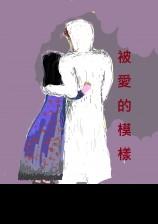 七零之知青的乡下娇妻 东风令最新章节