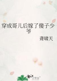 开局怒怼圣人女娲 无情风